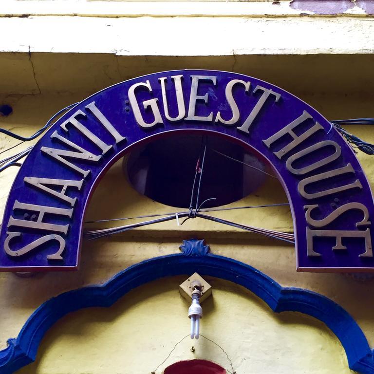 Grg Shanti Guest House Varanasi Near Manikarnika Ghat المظهر الخارجي الصورة